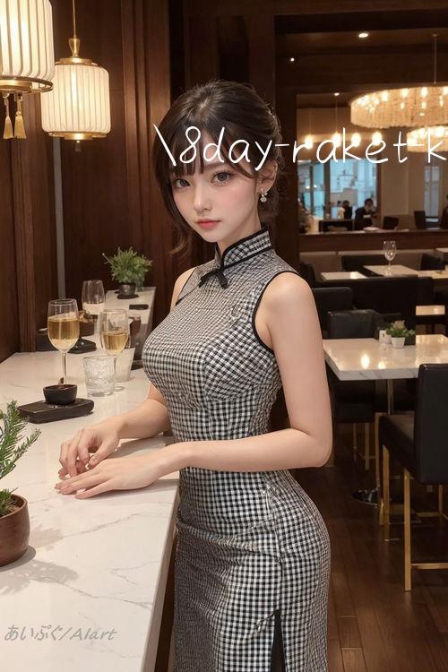 8day Trò chơi cá cược trực tuyến