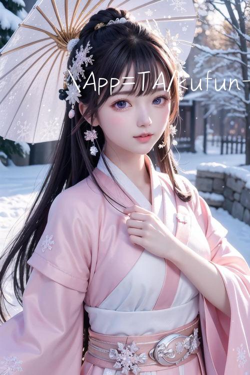 App=TA/kufun