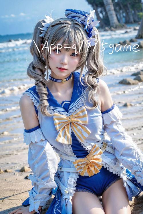 App=q/975game Game APK