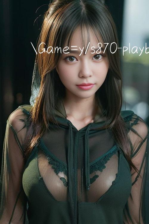 Game=y/s870 Trò chơi để kiếm được tiền thật