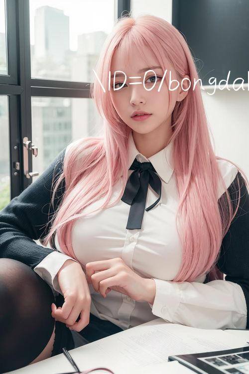 ID=0/bongdalu top 