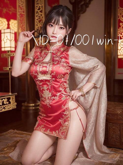 ID=01/001win Đặt cược thông minh