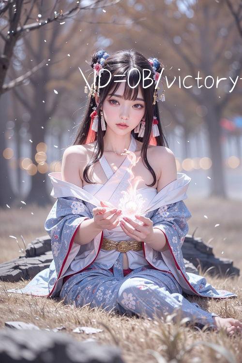 ID=0B/victory 88bet 