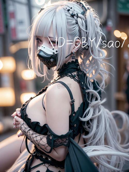 ID=0BY/sao789 cm 