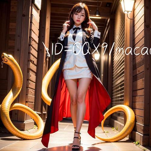 ID=0QX9/macao99 pro 