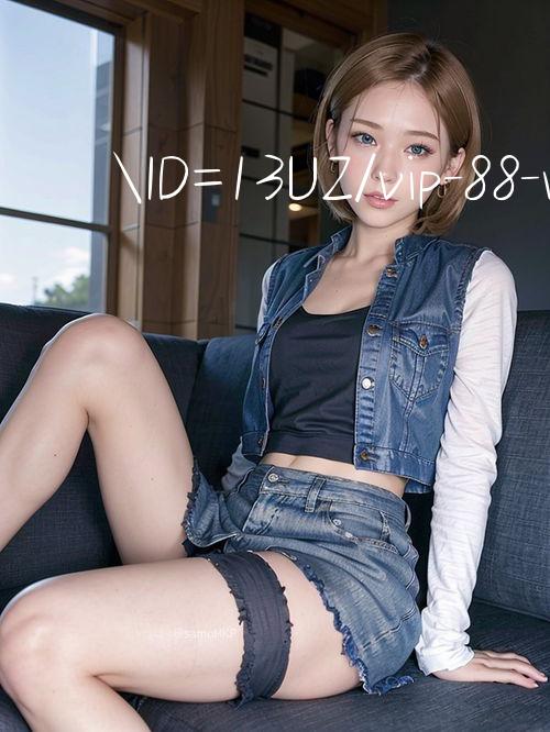 ID=13UZ/vip 88 tải về