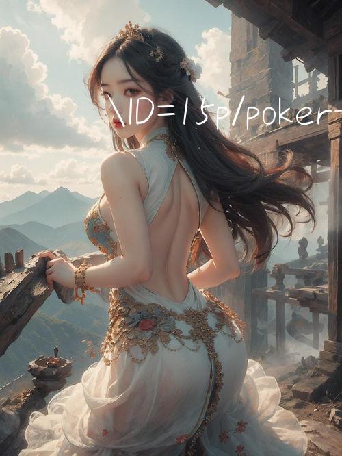 ID=15p/poker club88 