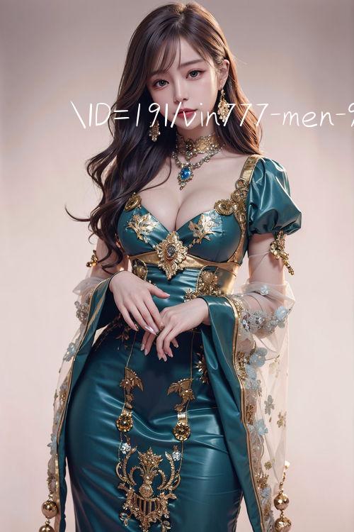 ID=19I/vin777 men Cập nhật game