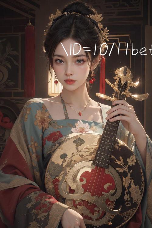 ID=1O/11bet apk 