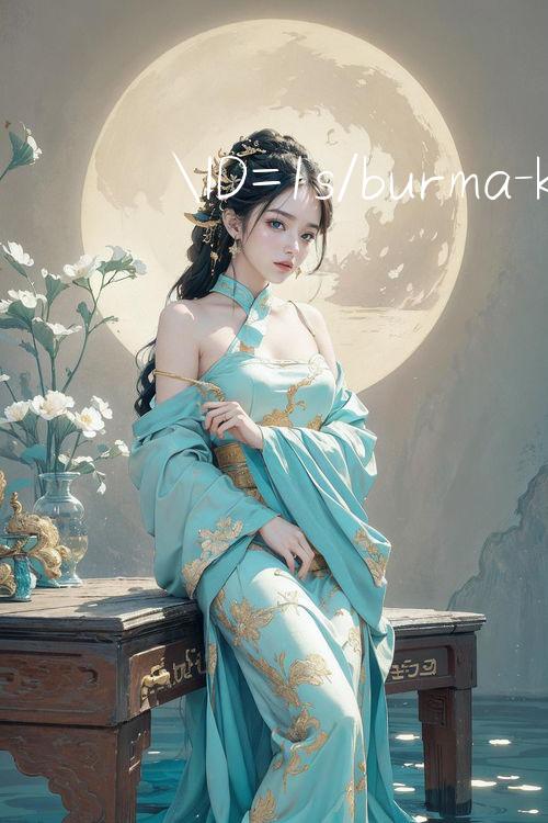 ID=1s/burma king 88 