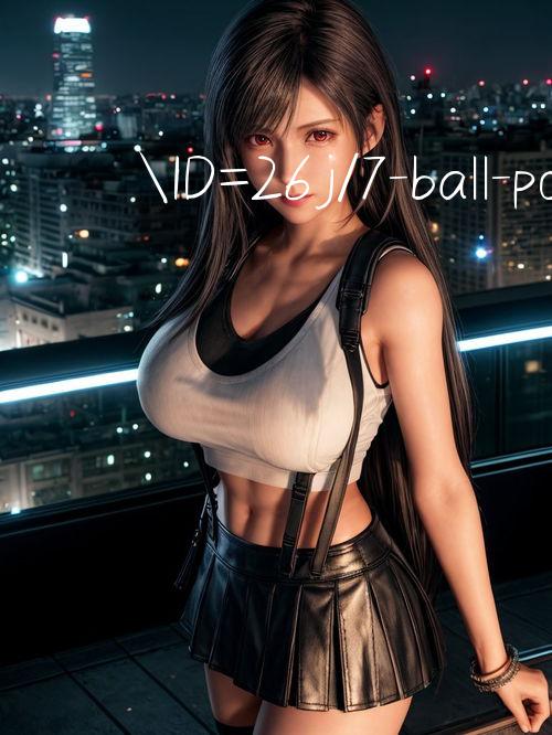 ID=26j/7 ball pool rules 