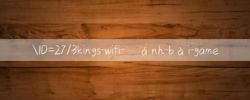 ID=27/3kings wifi