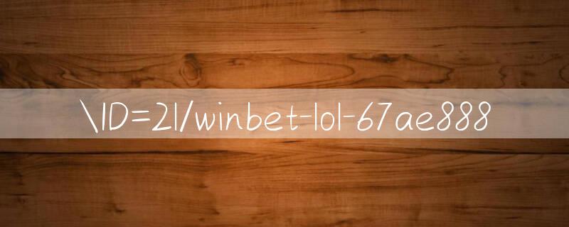 ID=2l/winbet lol Thỏa sức chơi