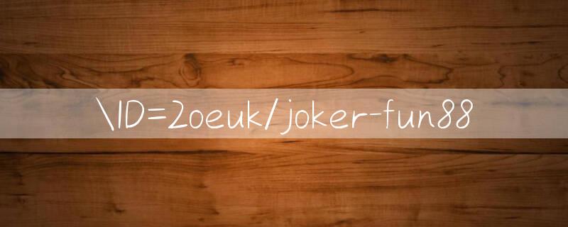 ID=2oeuk/joker fun88 