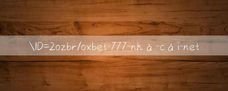 ID=2ozbr/oxbet 777