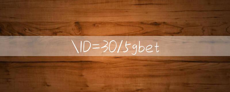 ID=30/5gbet 