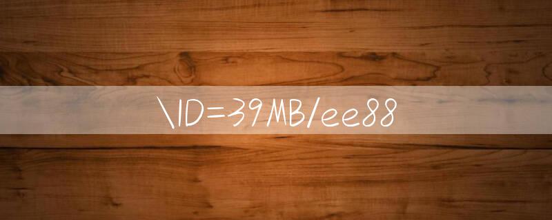 ID=39MB/ee88 