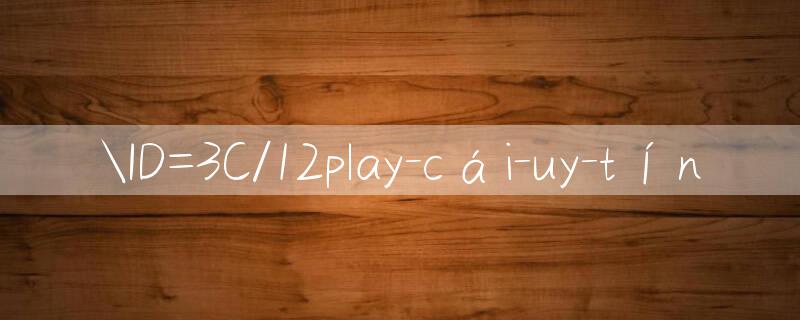 ID=3C/12play