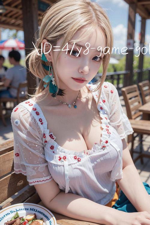 ID=4/y8 game Giao dịch nhanh