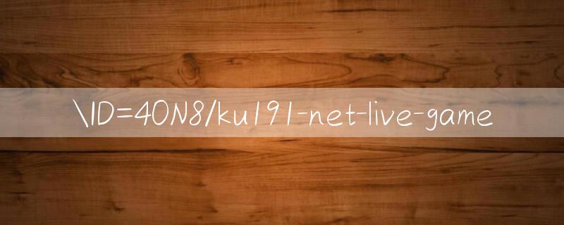 ID=40N8/ku191 net