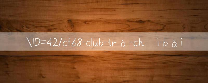 ID=42/cf68 club