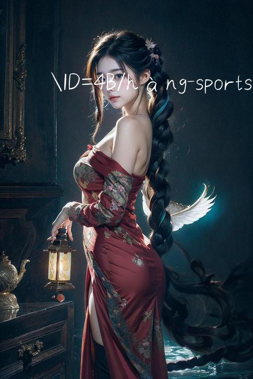 ID=4B/hàng sports