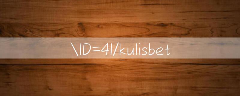 ID=4I/kulisbet 