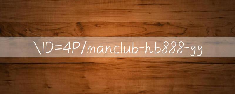 ID=4P/manclub Tham gia đổi