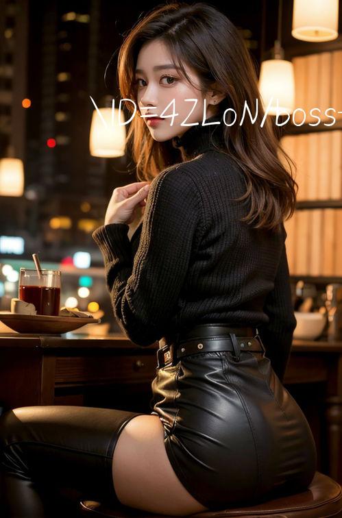 ID=4ZLoN/boss 555bet 