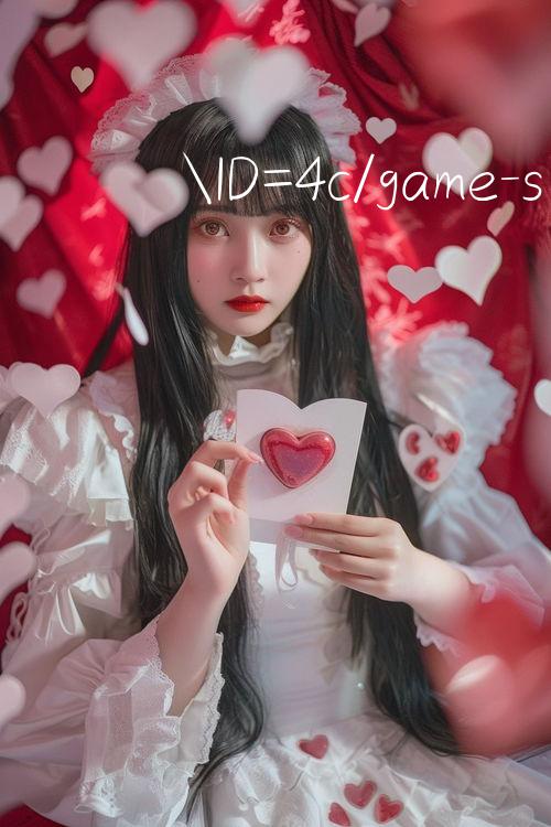 ID=4c/game số đỏ 