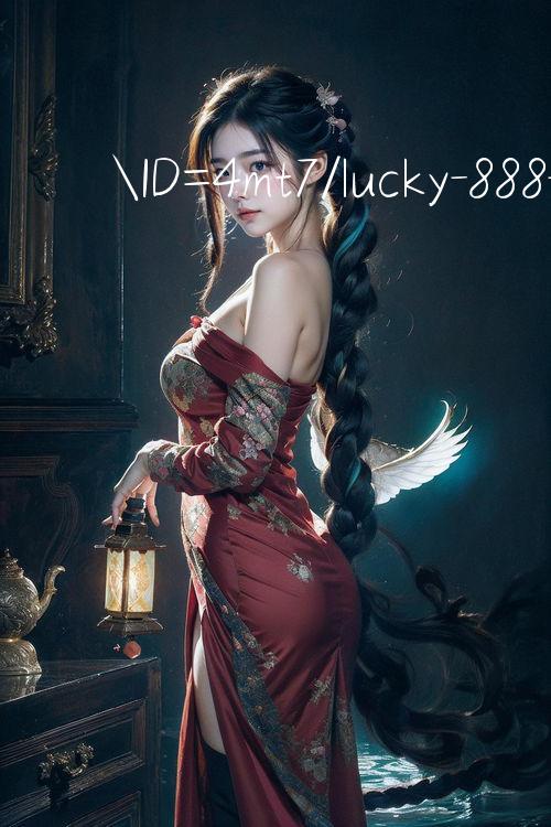 ID=4mt7/lucky 888 ios games