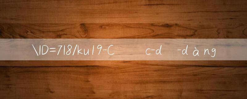 ID=7I8/ku19