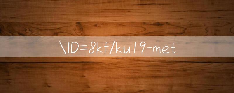 ID=8kf/ku19 met 