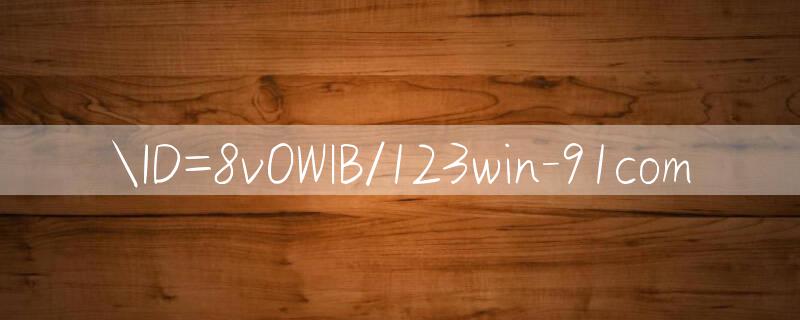 ID=8vOWlB/123win 91com 