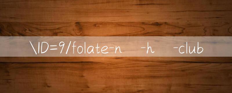 ID=9/folate