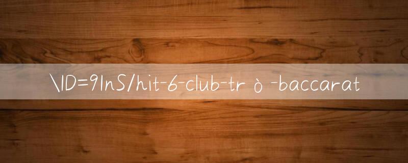 ID=9InS/hit 6 club