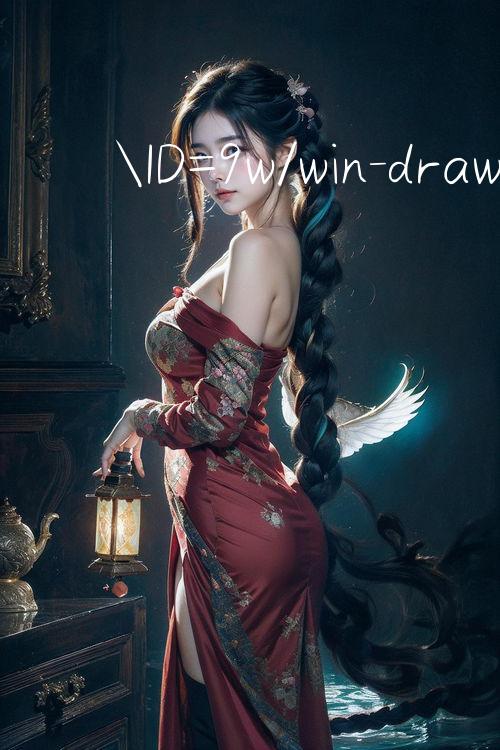 ID=9w/win draw win bet 