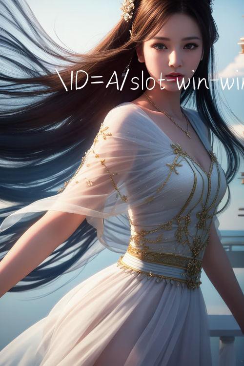 ID=A/slot win liên kết