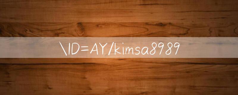 ID=AY/kimsa8989 