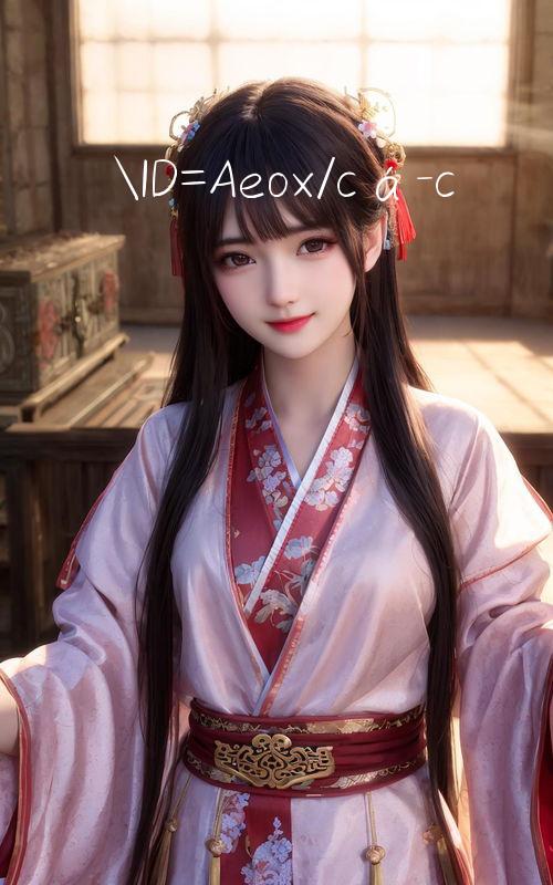 ID=Aeox/cá cược nhatvip 