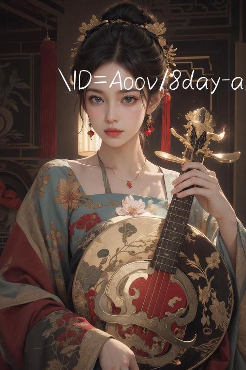 ID=Aoov/8day app Download Android Games