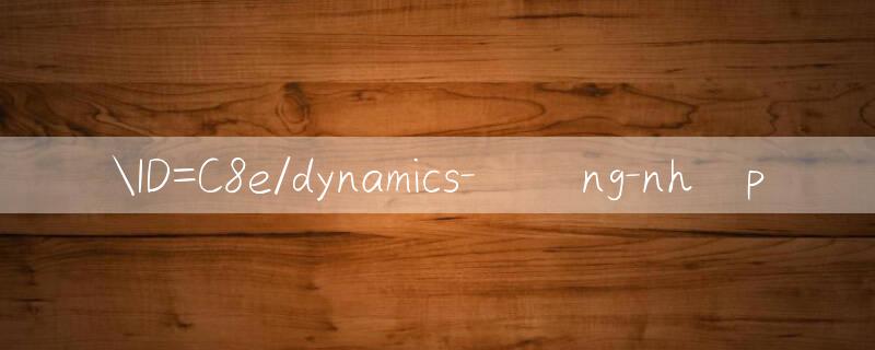 ID=C8e/dynamics