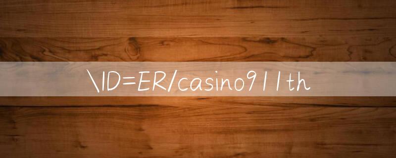 ID=ER/casino911th 