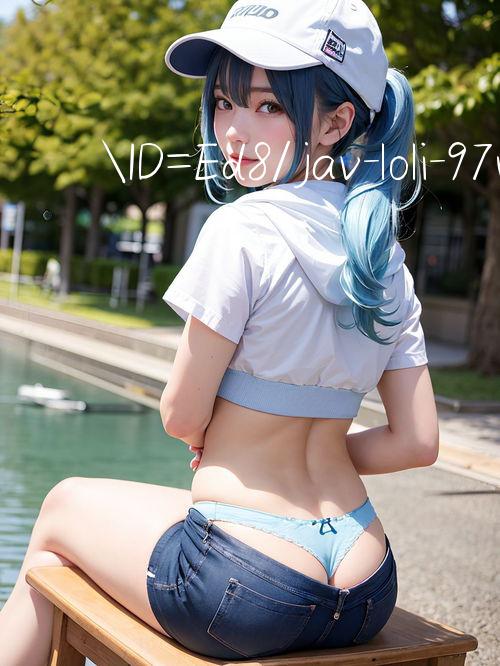 ID=Ed8/jav loli tải về