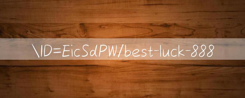 ID=EicSdPW/best luck 888 