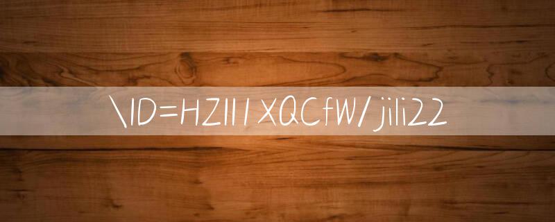 ID=HZII1XQCfW/jili22 