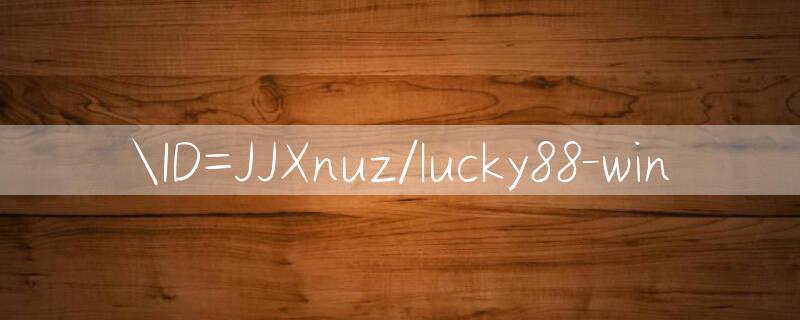 ID=JJXnuz/lucky88 win 