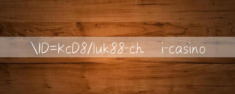 ID=KcD8/luk88