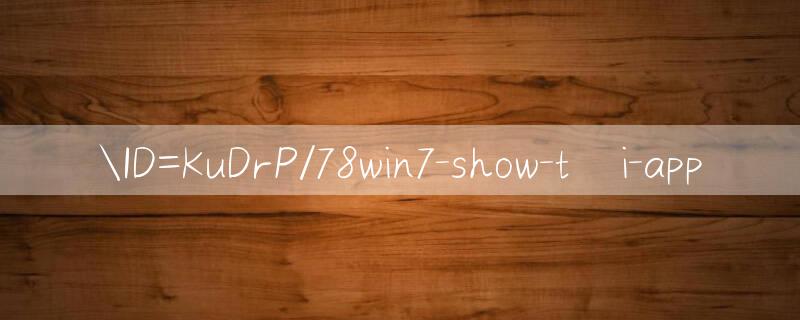 ID=KuDrP/78win7 show