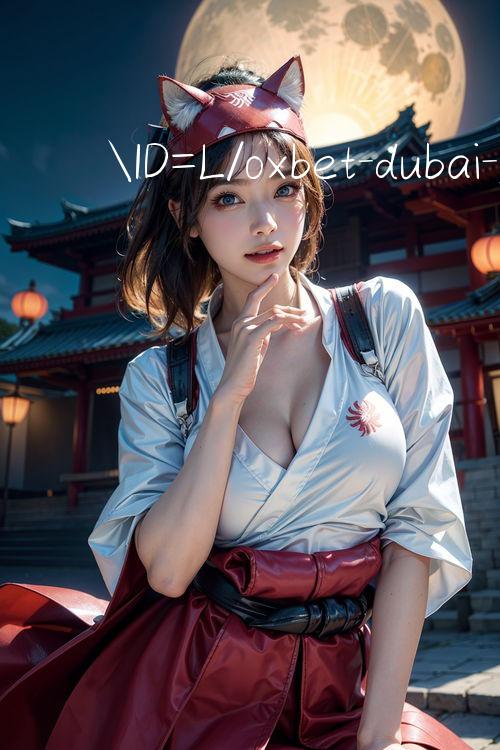 ID=L/oxbet dubai